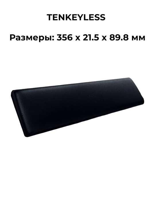 Razer Ergonomic Wrist Rest , Tenkeyless bilak tirgaklari, sirpanmaydigan teri