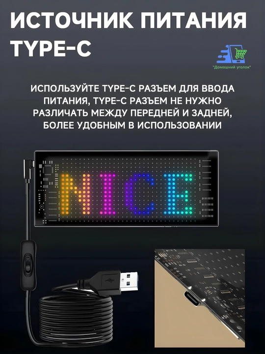 Светодиодный гибкий экран в машину 12×60 см, LED дисплей USB 5V, Bluetooth