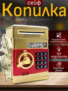 Золотой