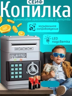 Серый