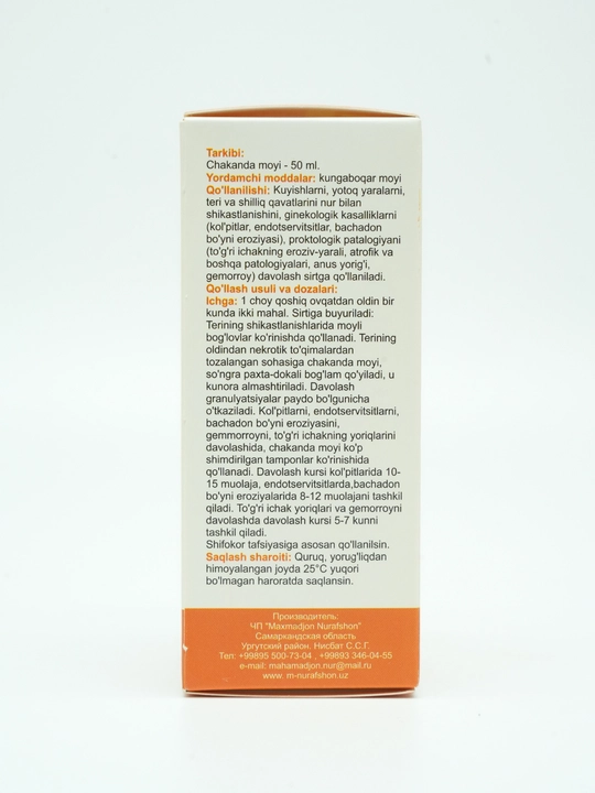 Tabiiy chakanda (oblepixa) yog'i 50 ml — teri va shilliq pardalar uchun