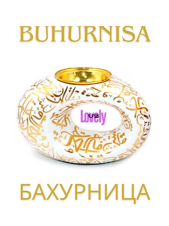 Бахурница, курильница для благовоний, ароматизатор, восточные благовония - 