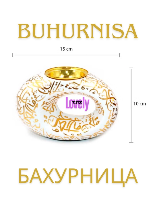 Buxurdon, xushbo‘y tutatgich, xushbo‘ylantirgich, sharqona xushbo‘y moddalar