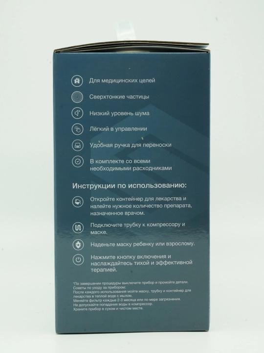SSSAFE AXD-303 tibbiy kompressorli nebulayzer — butun oila uchun ingalyator