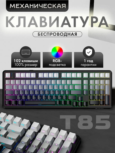 Умная клавиатура и мышь для игр — 6PRO-TF610-РАЗНОЦВ
