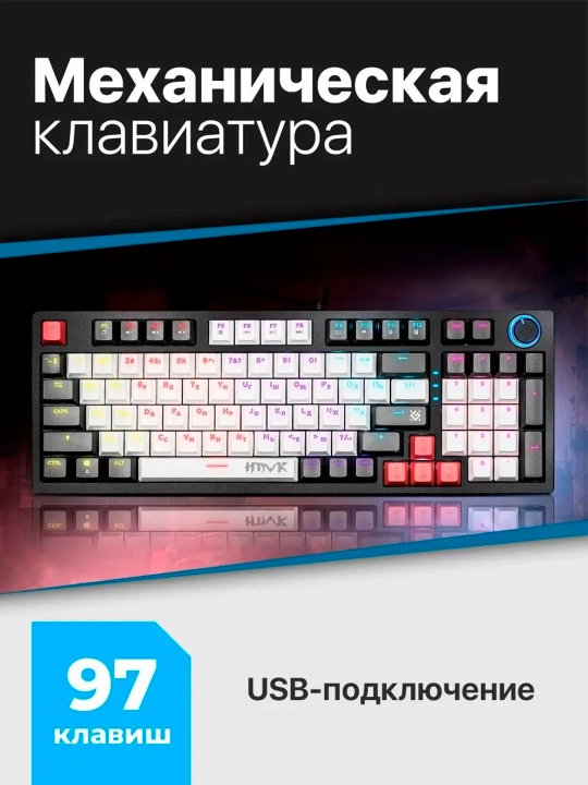 Умная клавиатура и мышь для игр