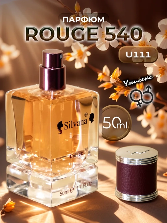 Parfyumlangan suv, Francis Kurkdjian Baccarat Rouge 540, Silvana №U111, 50 ml - 