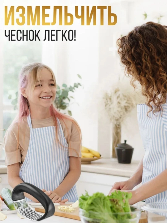 Sarimsoq va zanjabil uchun sarimsoqpiyoz bosgich, oshxona uchun zanglamaydigan po‘lat