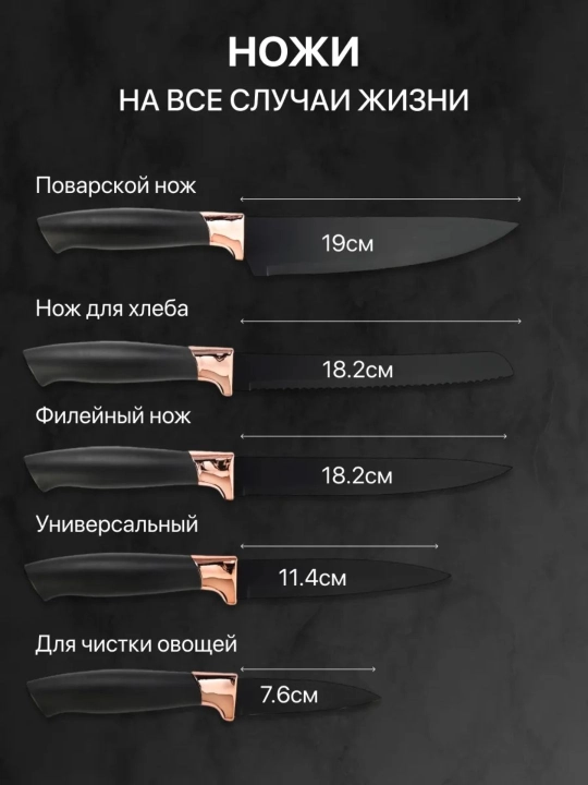 Кухонные принадлежности, набор, 19 предметов, силиконовые лопатки, ложки, половники и ножи