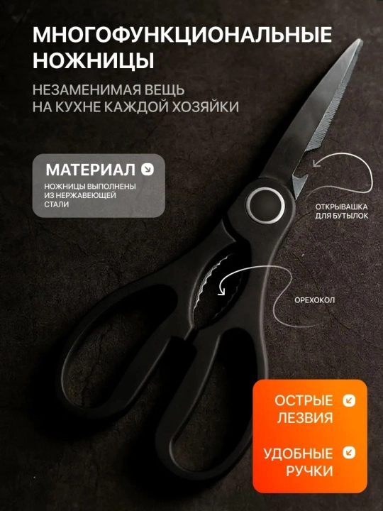 Кухонные принадлежности, набор, 19 предметов, силиконовые лопатки, ложки, половники и ножи