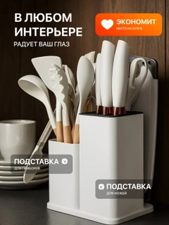 Белый