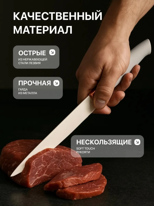 Кухонные принадлежности, набор, 19 предметов, силиконовые лопатки, ложки, половники и ножи