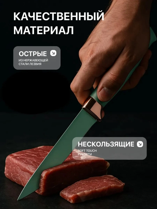 Кухонные принадлежности, набор, 19 предметов, силиконовые лопатки, ложки, половники и ножи