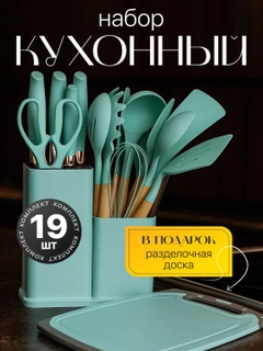 Ментоловый