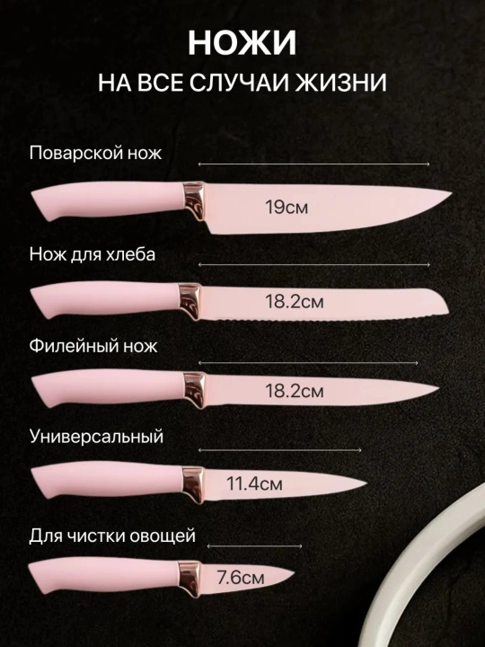 Кухонные принадлежности, набор, 19 предметов, силиконовые лопатки, ложки, половники и ножи