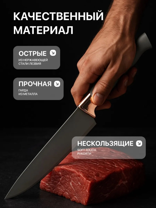Кухонные принадлежности, набор, 19 предметов, силиконовые лопатки, ложки, половники и ножи