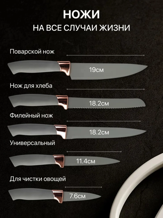 Кухонные принадлежности, набор, 19 предметов, силиконовые лопатки, ложки, половники и ножи