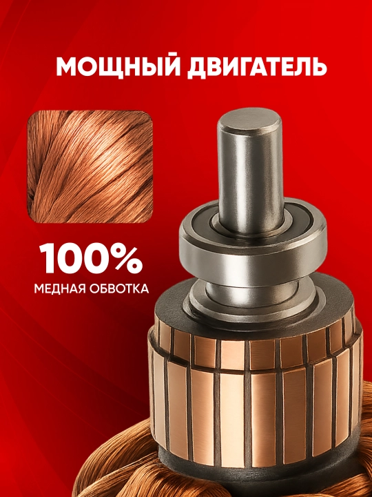 Elektr frezeri TEH TER7125 1500 Vt, patron 8/12 mm, 23000 ayl/min