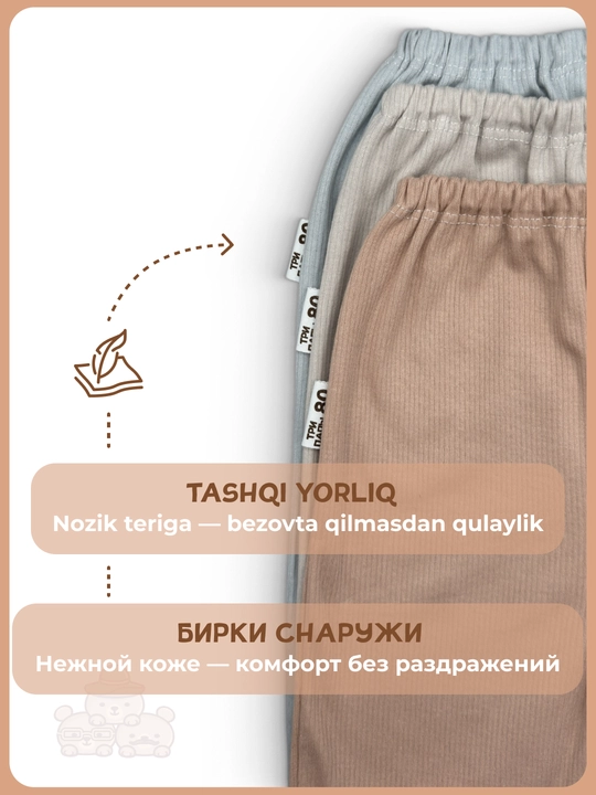 Комплект штанов для новорожденных, 3 шт, 100% хлопок, базовая одежда, 62–92