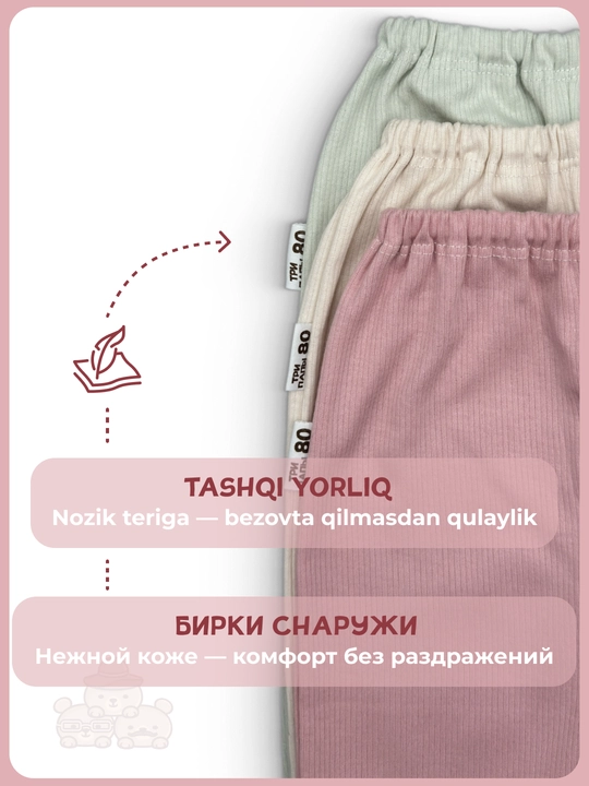 Комплект штанов для новорожденных, 3 шт, 100% хлопок, базовая одежда, 62–92