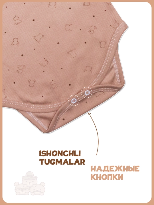Комплект боди для новорожденных, с коротким рукавом, 3 шт, от 6 месяцев до 2 лет