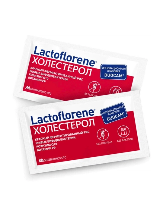 Lactoflorene Холестерол 20 пакетиков — контроль уровня холестерина