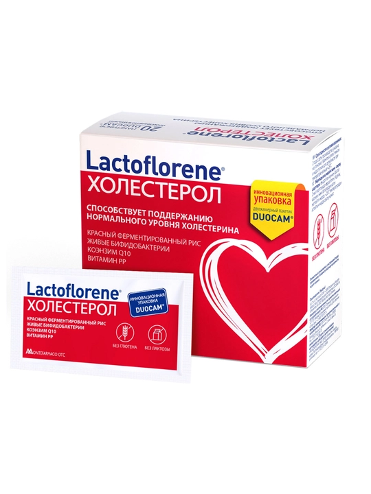 Lactoflorene 20 paketcha — xolesterinni nazorat qilish (Italiya) - 