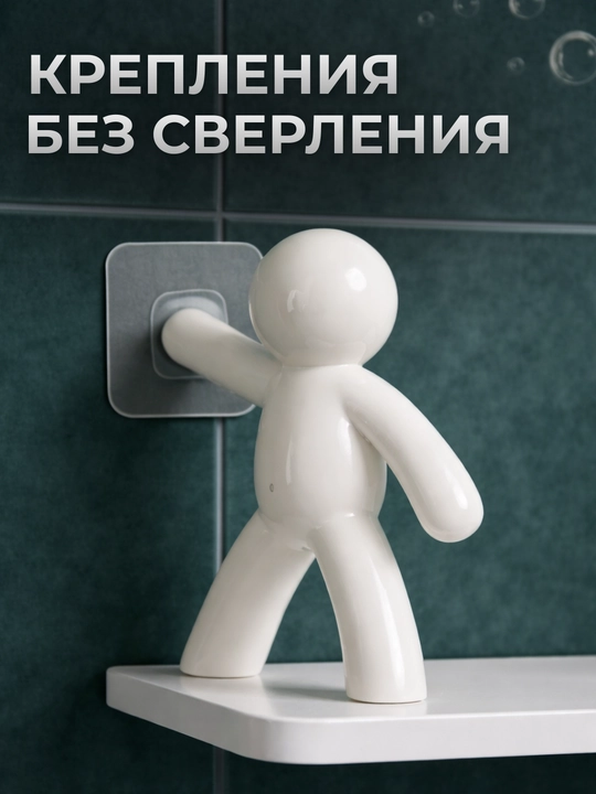 Полка для ванной, угловая и прямоугольная, без сверления, на липучках