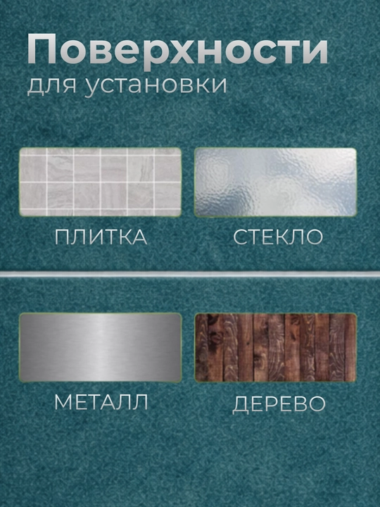 Полка для ванной, угловая и прямоугольная, без сверления, на липучках