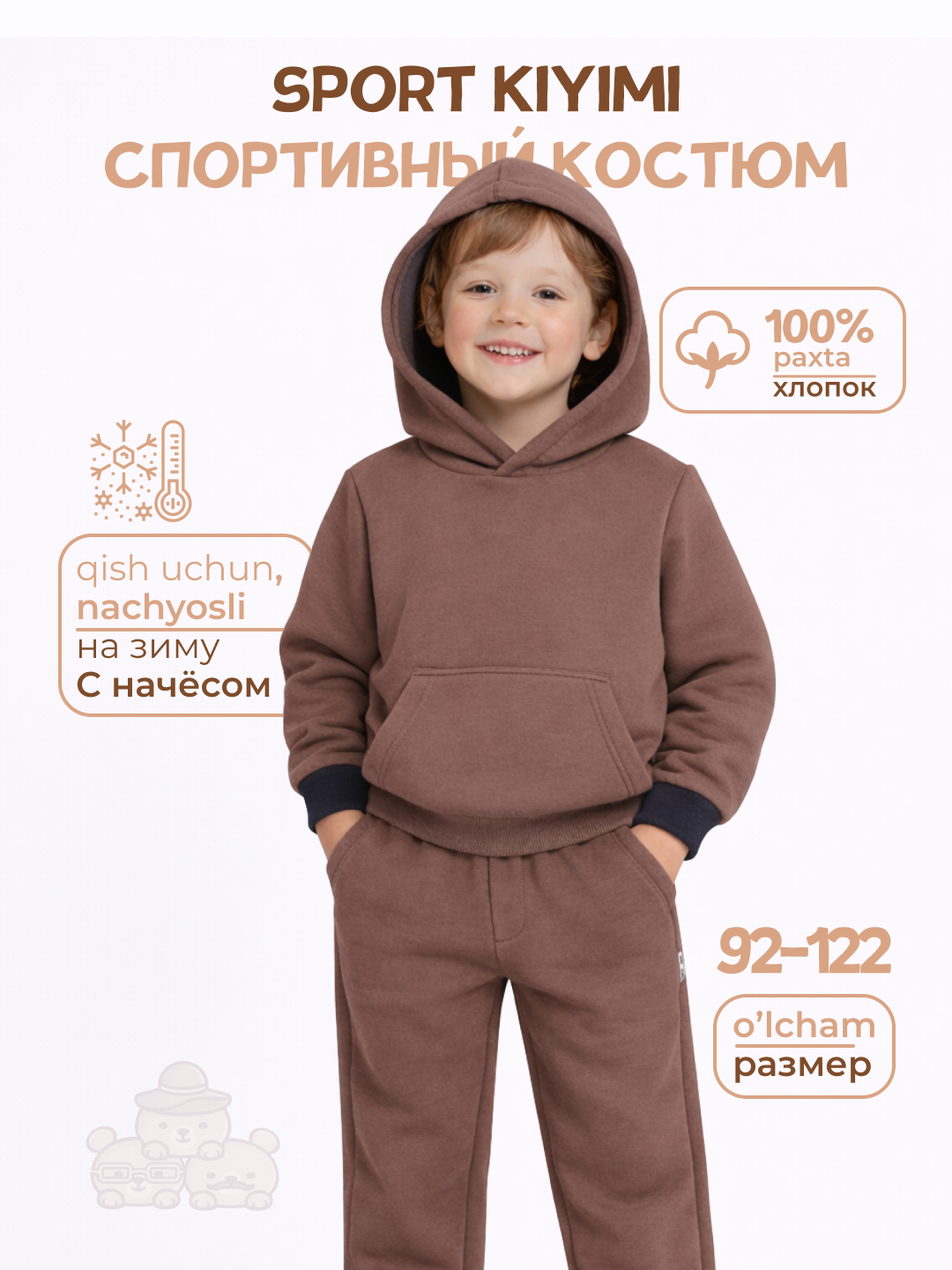 Bolalar uchun nachosli kostyum, sport kiyimi to‘plam (hudi va shim), 92–122 - 