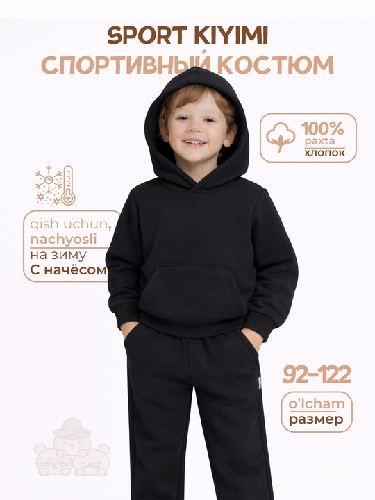 Bolalar uchun nachosli kostyum, sport kiyimi to‘plam (hudi va shim), 92–122 - 