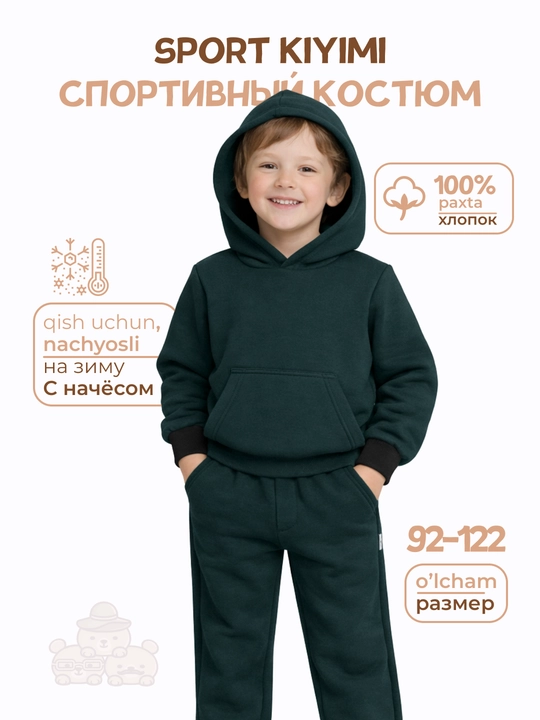 Bolalar uchun nachosli kostyum, sport kiyimi to‘plam (hudi va shim), 92–122 - 
