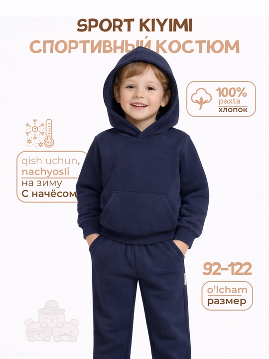 Bolalar uchun nachosli kostyum, sport kiyimi to‘plam (hudi va shim), 92–122 - 