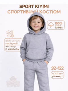 Серебряный