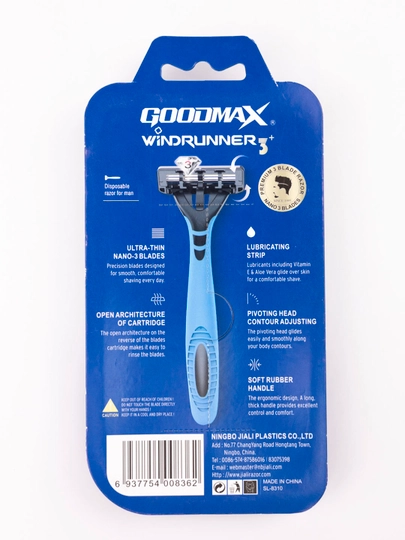 Современная бритва для мужчин GOODMAX
