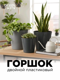 Серый