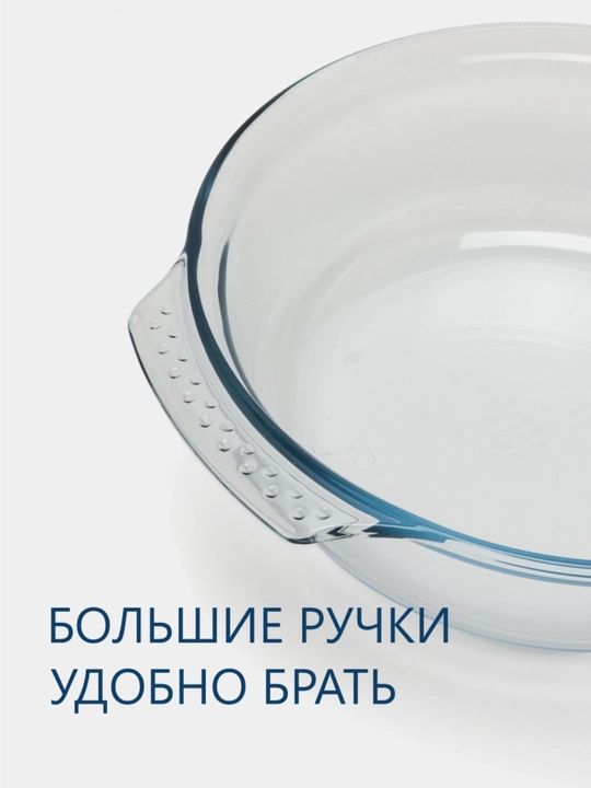 Стеклянная форма для запекания, с крышкой, жаропрочная посуда для духовки