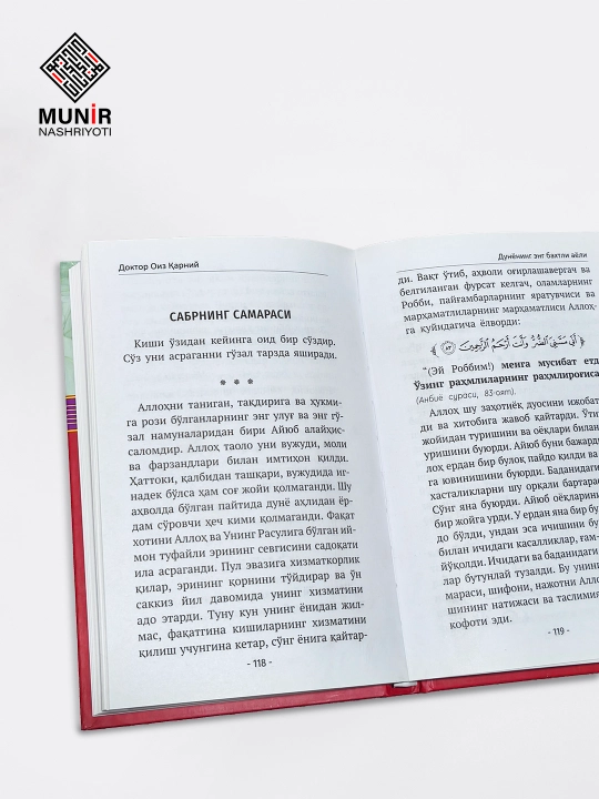 Dunyodagi eng baxtli ayol — Doktor Oiz Qarniy