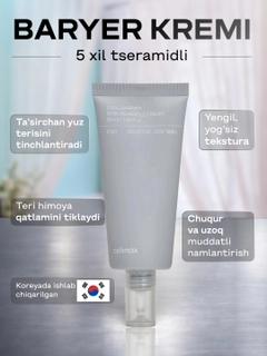 Серый