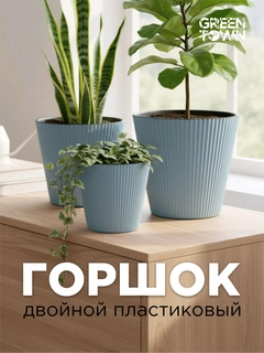 Голубой