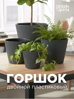 Серый