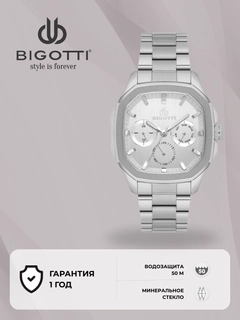 Серебряный