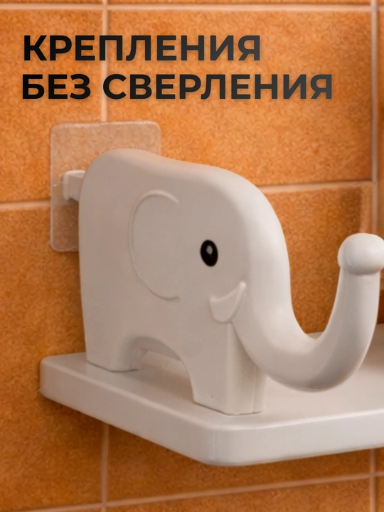 Полка для ванной, угловая и прямоугольная, без сверления, на липучках