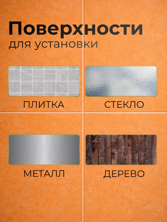 Полка для ванной, угловая и прямоугольная, без сверления, на липучках