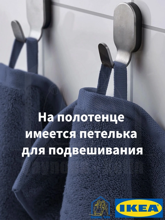 Полотенце для рук 30x30 см 1шт, хлопковое полотенце, BROKGLIM IKEA