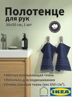 Темно-синий