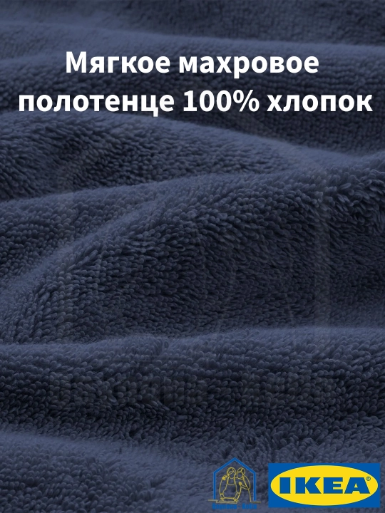 Полотенце для рук 30x30 см 1шт, хлопковое полотенце, BROKGLIM IKEA