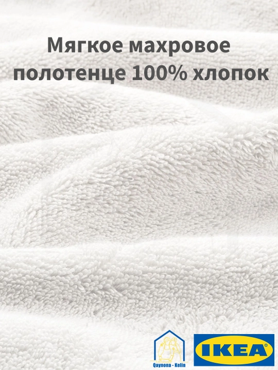 Полотенце для рук 30x30 см 1шт, хлопковое полотенце, BROKGLIM IKEA
