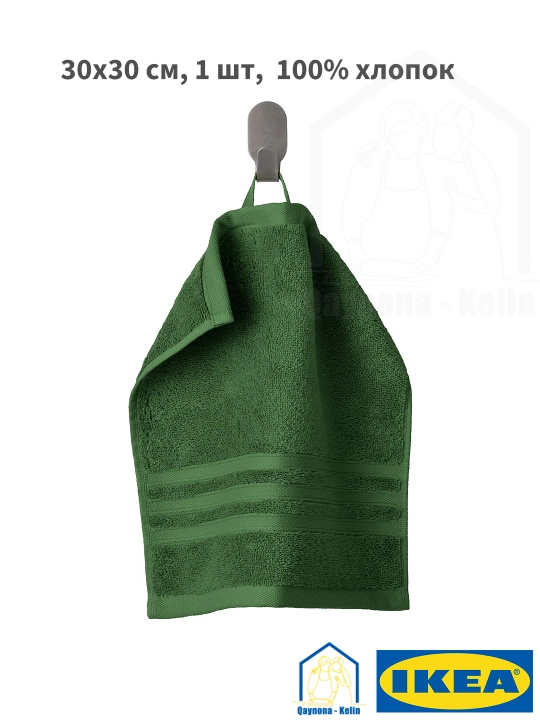 Полотенце для рук 30x30 см 1шт, хлопковое полотенце, BROKGLIM IKEA
