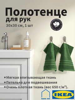 Зеленый